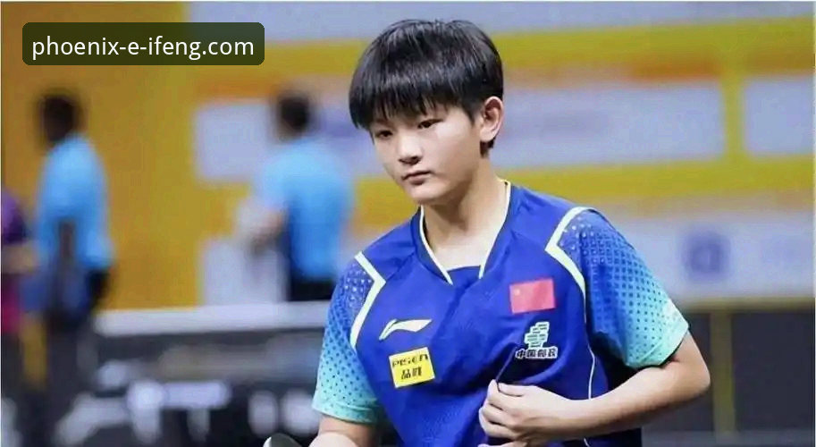 揭秘国乒U15女单冠军孙笑薇：从黑马到天才，卢森堡站背后的成长密码