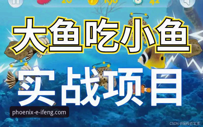 凤凰体育APP高清观赛与资讯获取实战教程