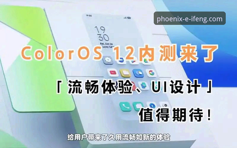 凤凰体育平台APP下载难题深度评测：从“下载不了”到流畅体验的全面解析